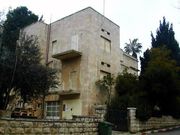 Дом семьи Саид. Иерусалим, квартал Тальбийе, ул. Бренер, дом 10