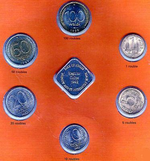 Монеты достоинством 1, 5, 10, 20, 50 и 100 рублей 1992 года выпуска, появились в обращении в начале 1993 года.