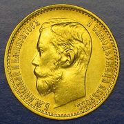 Лицевая сторона золотой пятирублёвой монеты (1899 г.)