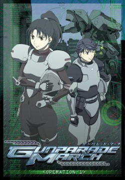 Обложка DVD Gunparade March (1 диск, американское издание).