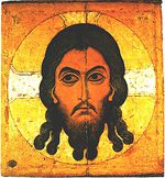 Спас Нерукотворный (Новгородская икона XII в.)