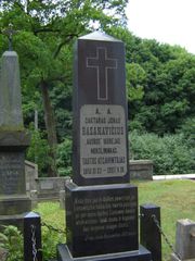 Надгробный памятник на кладбище Росса