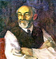 Михаил Гершензон, 1917