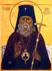 Св.исп. Лука, архиепископ Симферопольский и Крымский. Икона XX век.