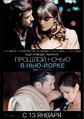 Плакат к фильму