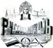 Обложка альбома "Русские в Шанхае"