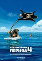 Плакат к фильму
